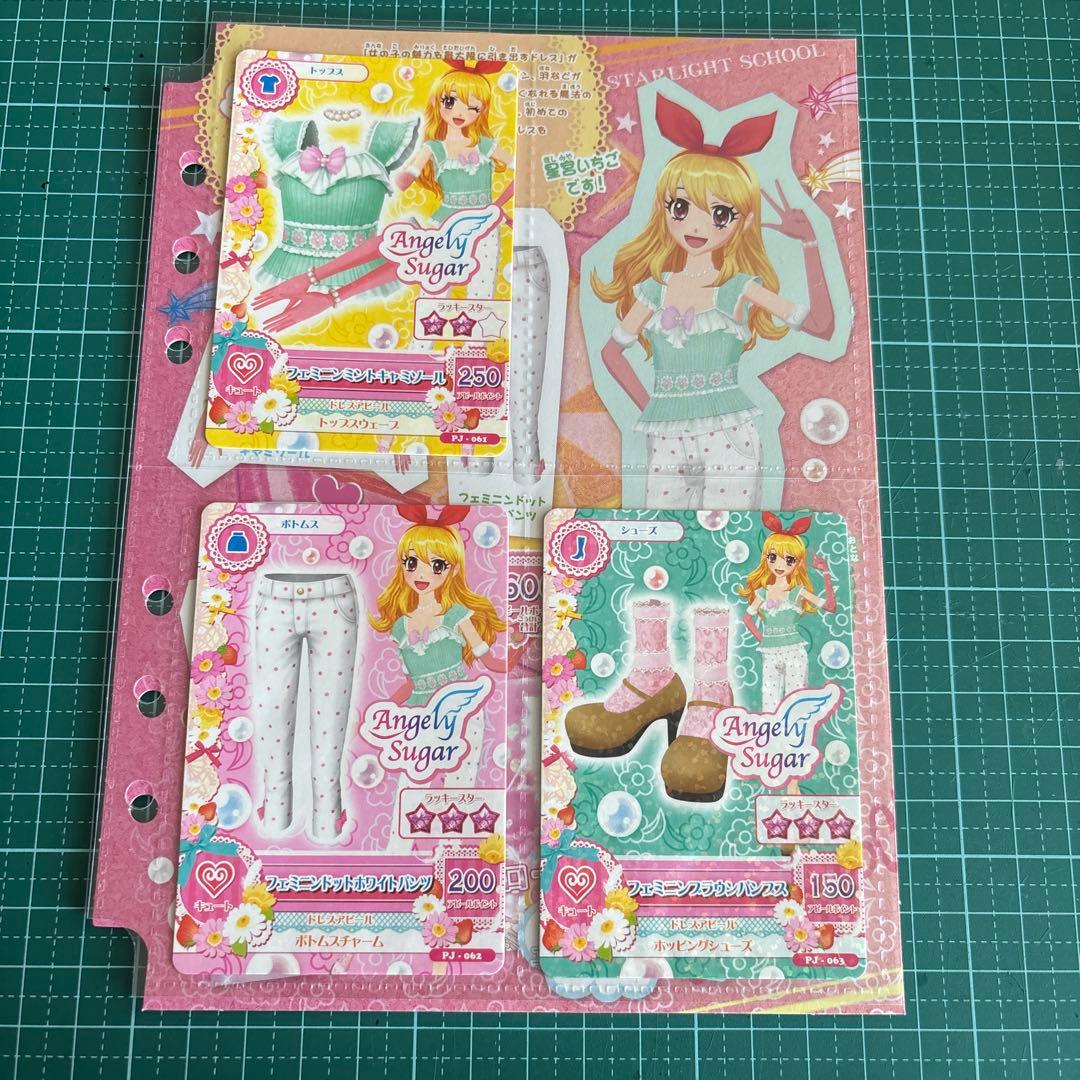 アイカツカード3枚セット 星宮いちご - メルカリ