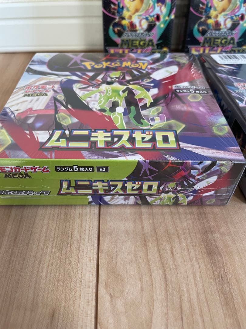ポケカBOX メガドリーム　ムニキス　ステラ　完全未開封 シュリンク付き