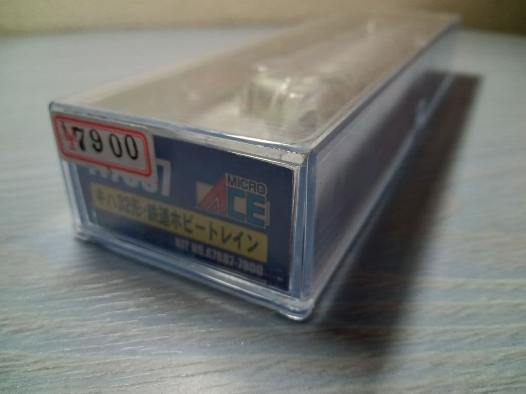 碑*有様 マイクロエース キハ32形 鉄道ホビートレイン