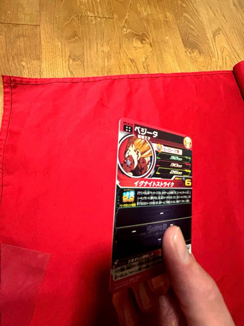 mm5-022da ベジータ　ドラマティックアート