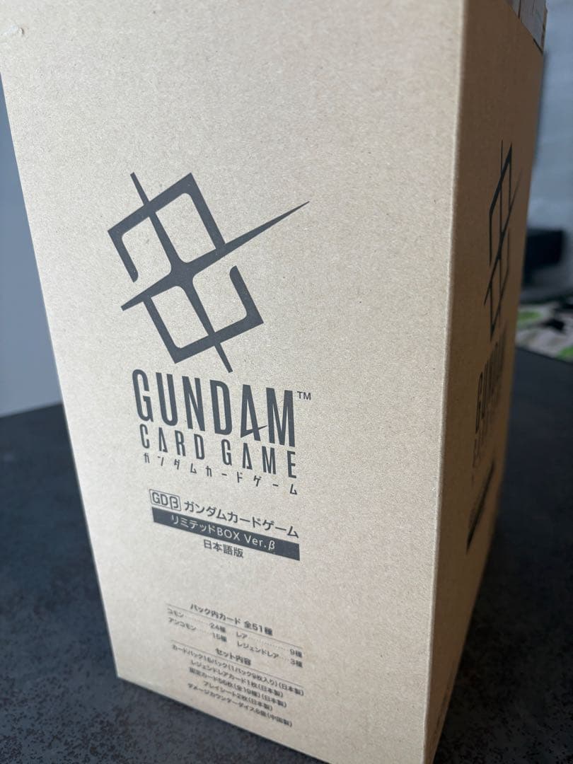 ガンダムカードゲーム リミテッドBOX ver.β 日本語版 未開封