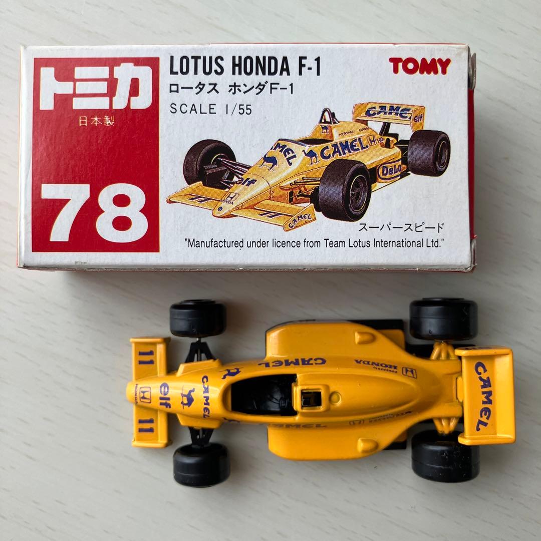 2台マクラーレンホンダ williams