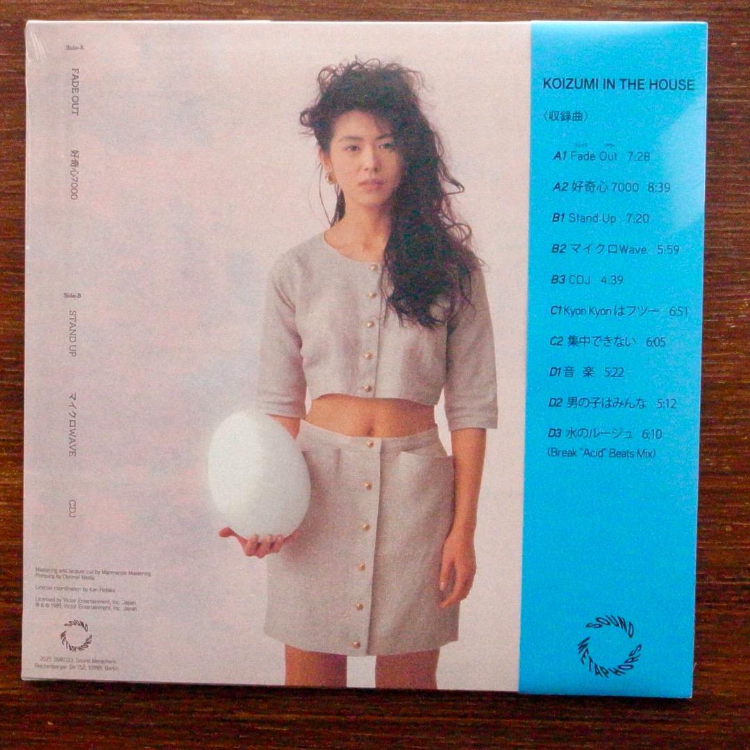 KOIZUMI IN THE HOUSE / 小泉今日子　　LPレコード