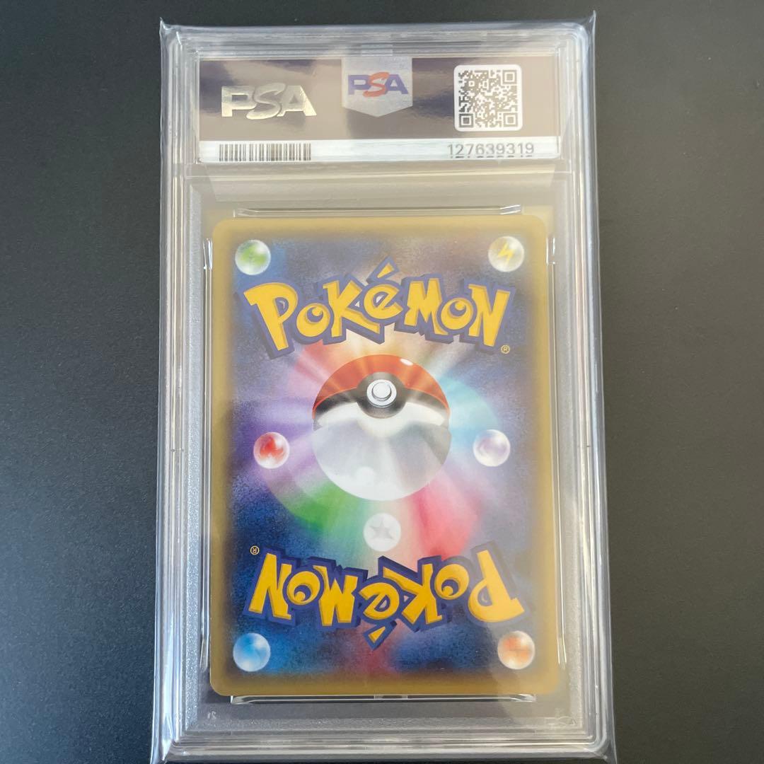 あ*️様 Mエルレイド　rr psa10