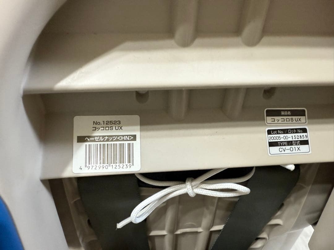 combi コンビ コッコロS UX チャイルドシート ヘーゼルナッツ