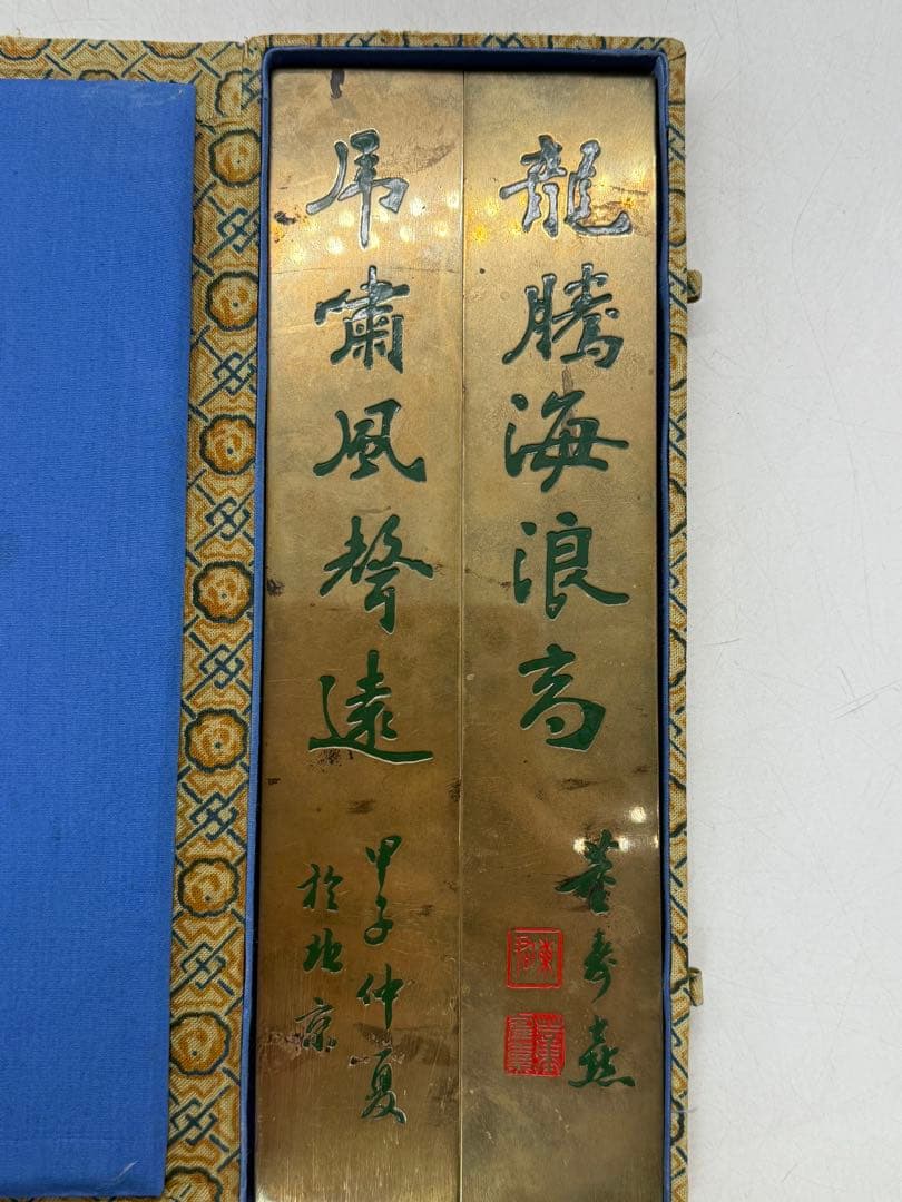 時代 中国 銅製 文鎮 銘入 送料込み250208