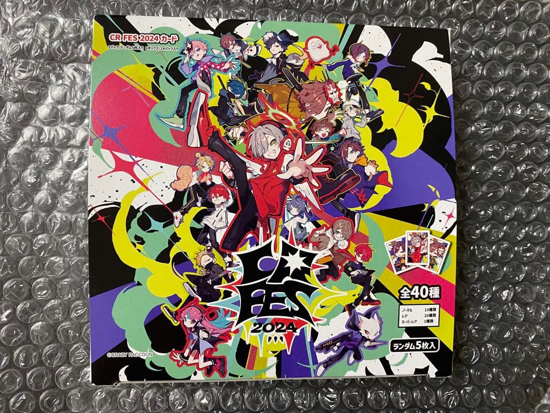 レア】HUNTER×HUNTER ハンターハンター トレカ 1ボックス 未開封