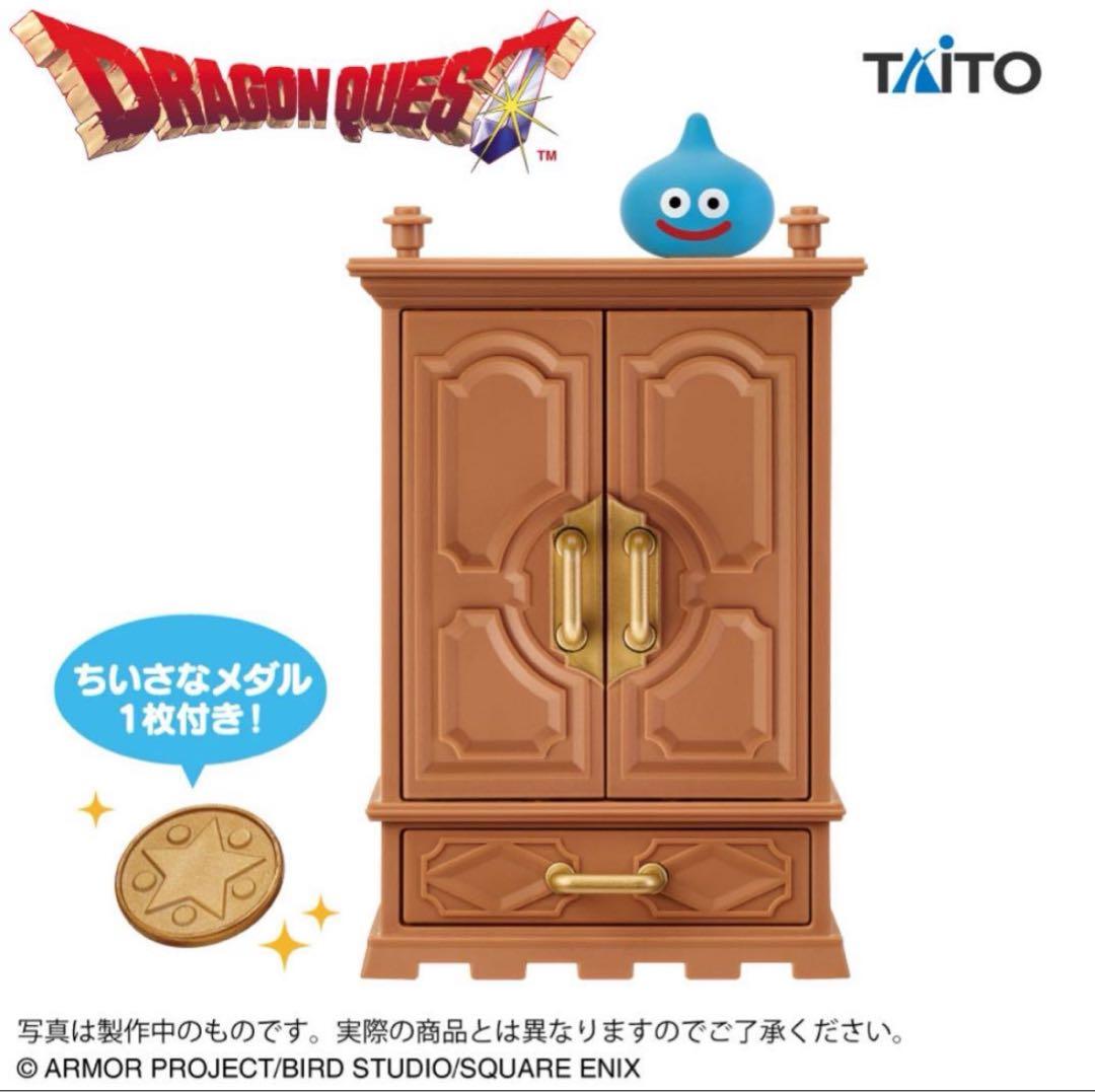 ドラゴンクエスト】プライズ13種グッズセット - メルカリ