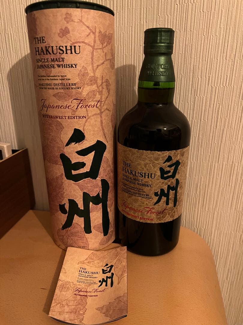 白州ウイスキージャパニーズフォレスト・ビタースウィートエディション