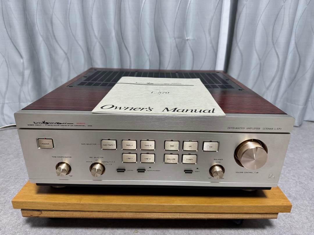 LUXMAN L570