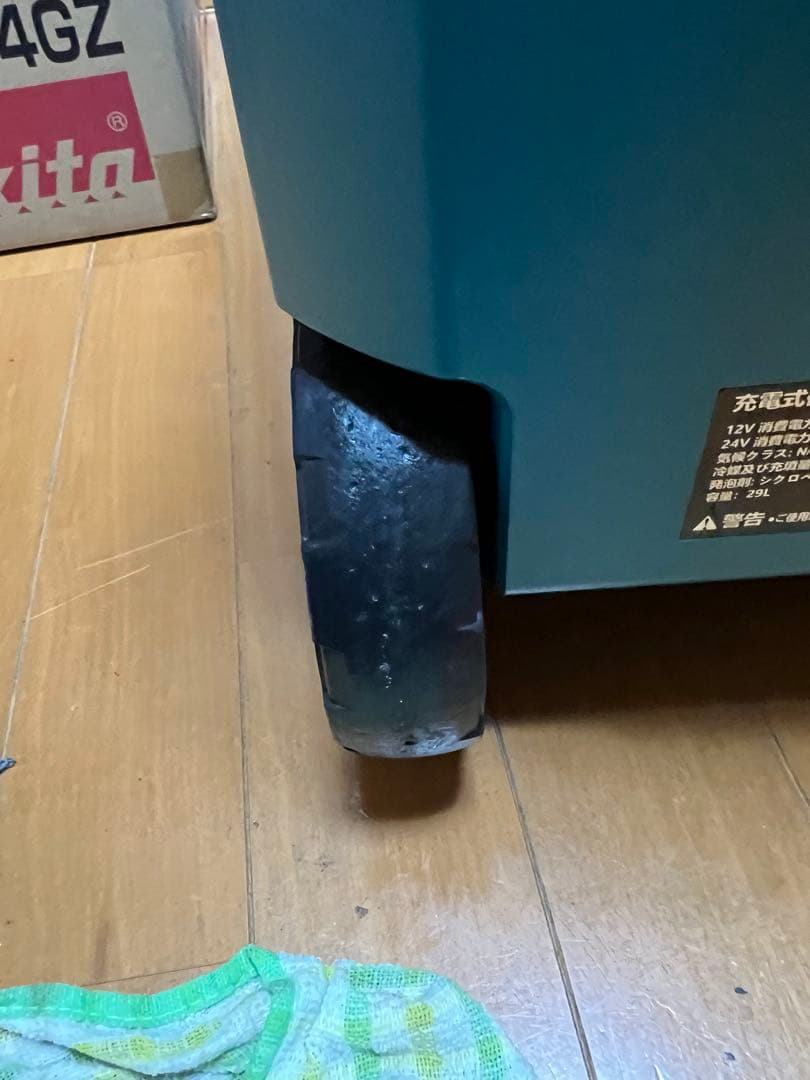 マキタ 充電式保冷温庫 CW004GZO