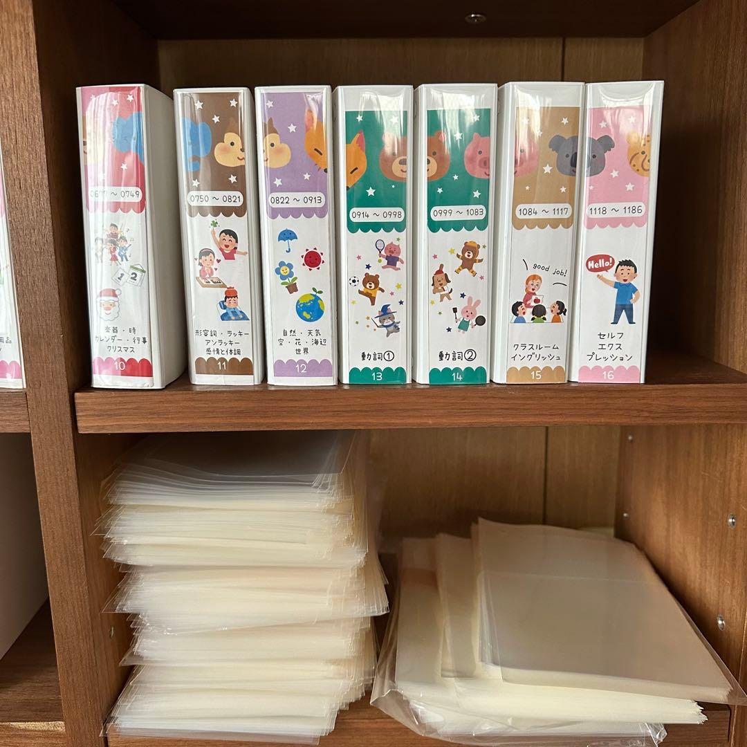 ペッピーキッズクラブ ピクチャーカード 収納ファイル＋リフィル