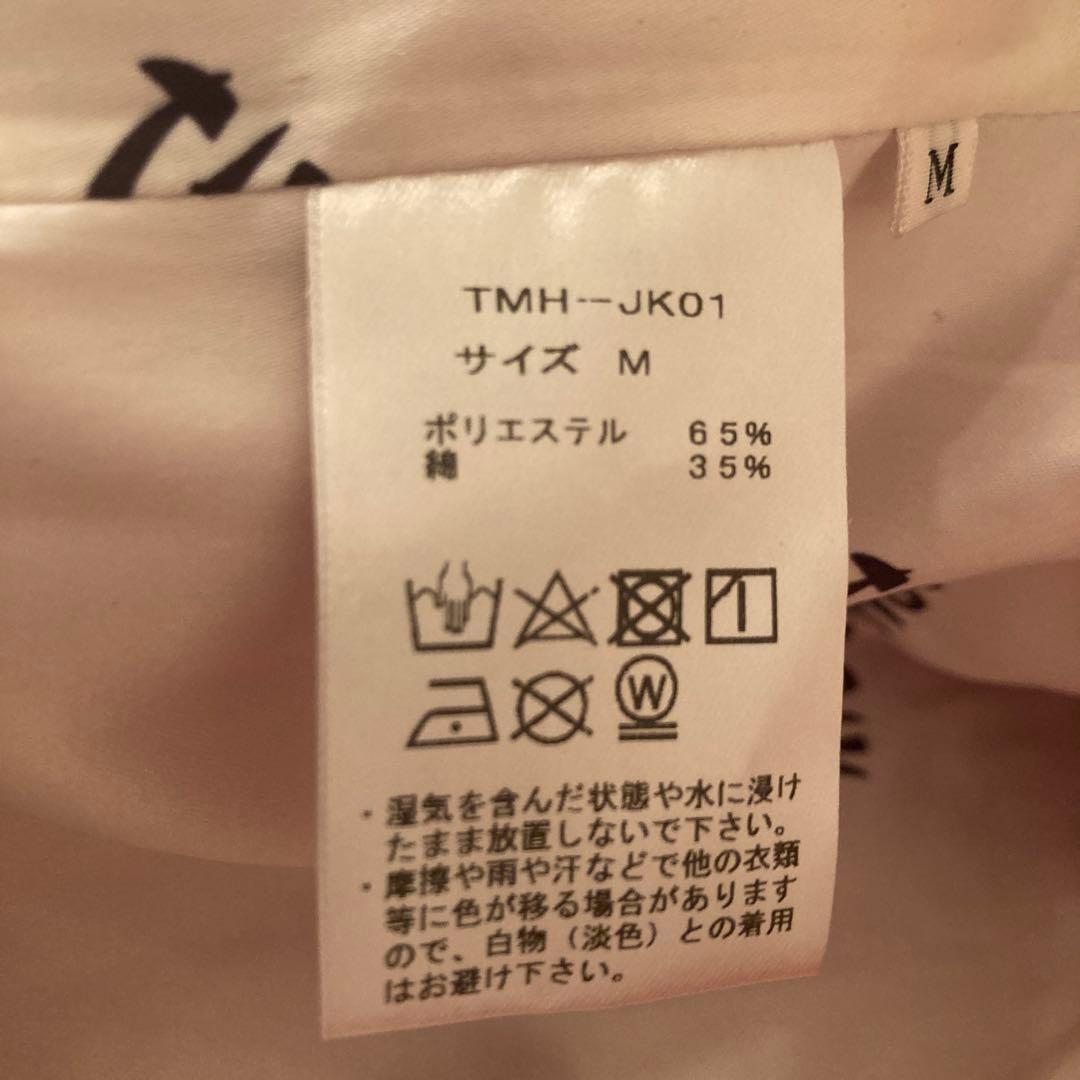 ザ・森東 さらば青春の光 スウィングトップ M