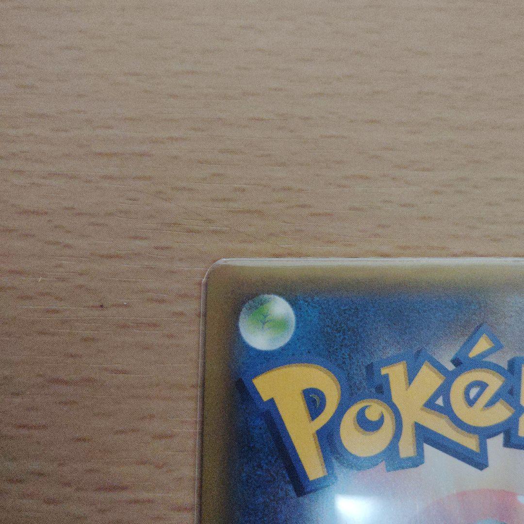 m*6様 MレックウザEX 220HP トレーディングカード