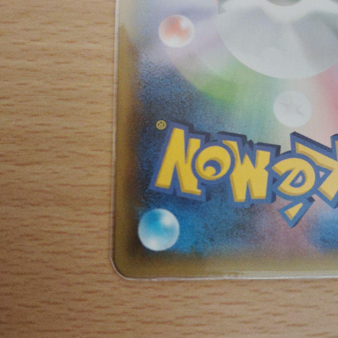 m*6様 MレックウザEX 220HP トレーディングカード