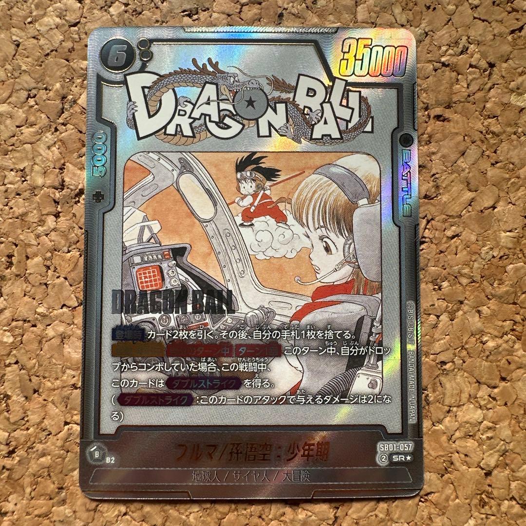 フュージョンワールド マンガブースター SB01-057 ブルマ/孫悟空:少年期