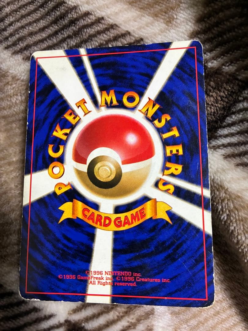 ポケモンカード　ゲンガー