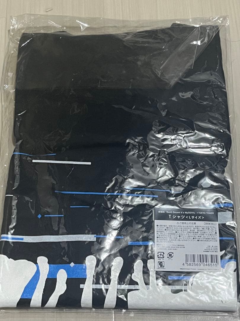 バンドリ MyGO!!!!! 東京タワー コラボ 高松燈 Tシャツ EC限定 BanG