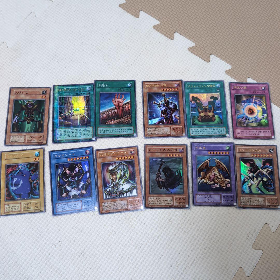 遊戯王　 デュエルモンスターズ カード　初期　まとめ売り　１８０枚