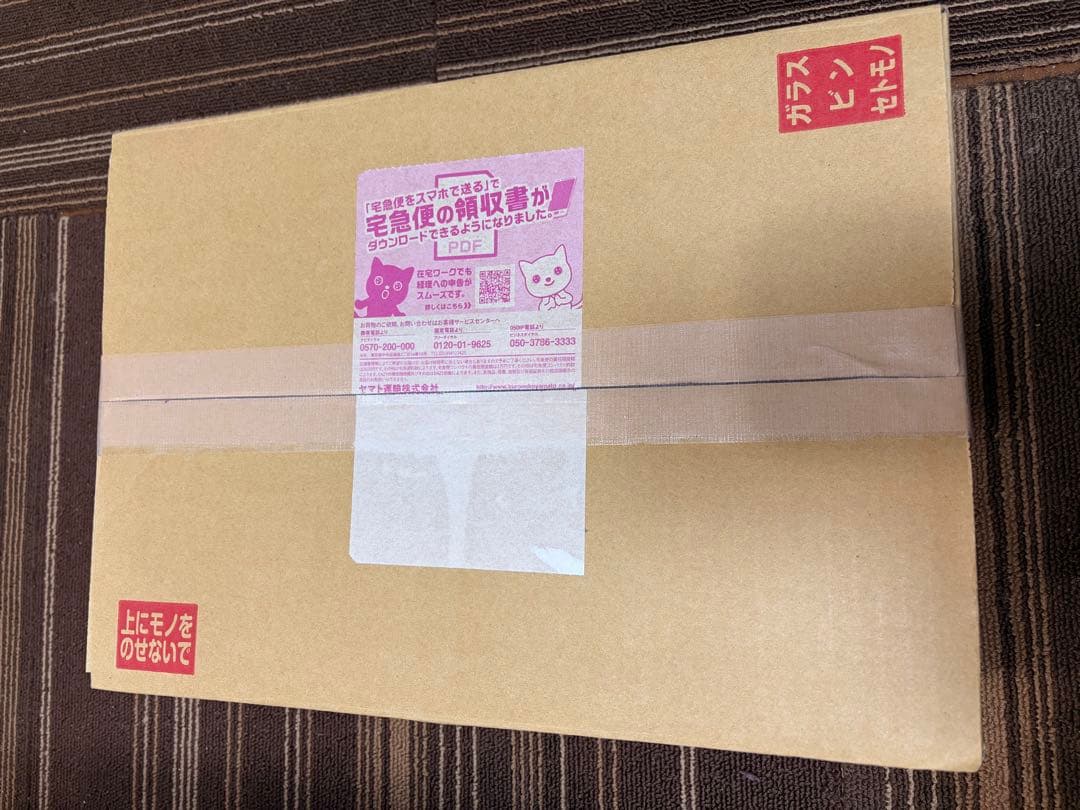 【新品未開封】BLEACH EX. 公式図録