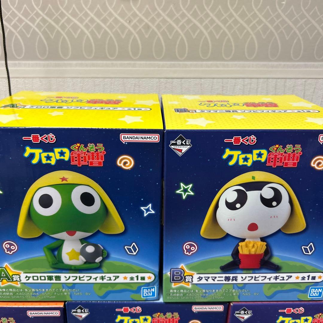一番くじ ケロロ軍曹 ソフビフィギュア 全5種セット コンプリート