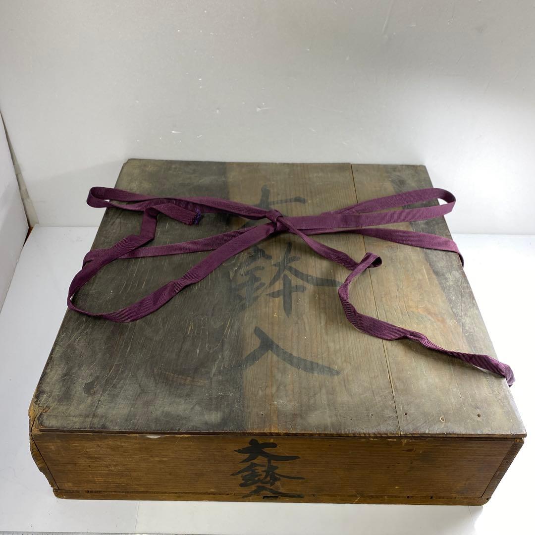 江戸後期〜明治初期青九谷吉田屋手大皿木箱付直径26.3