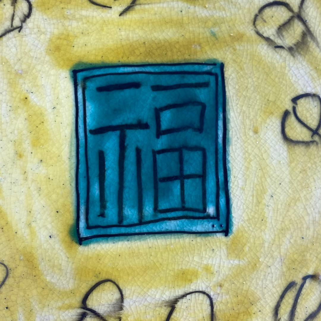 江戸後期〜明治初期青九谷吉田屋手大皿木箱付直径26.3