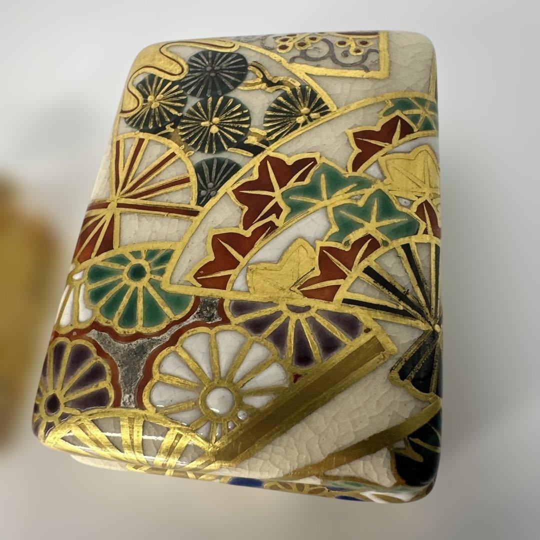 茶道具 乾山写 金彩 茶会 京焼 作家物 陶芸，宮川香雲 金箔琉璃 ニ