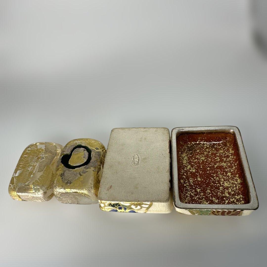 茶道具 乾山写 金彩 茶会 京焼 作家物 陶芸，宮川香雲 金箔琉璃 ニ