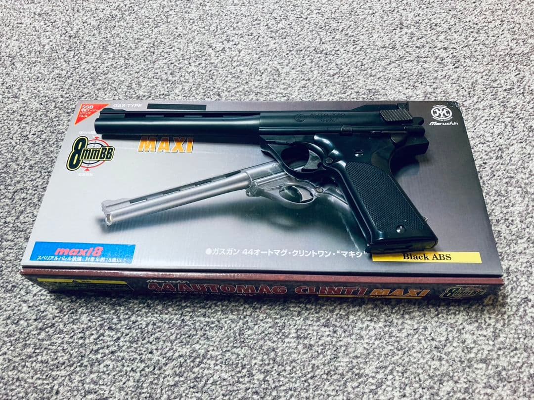 【驚異の1.3J超！】マルシン 44オートマグ クリント1 MAXI ガスガン