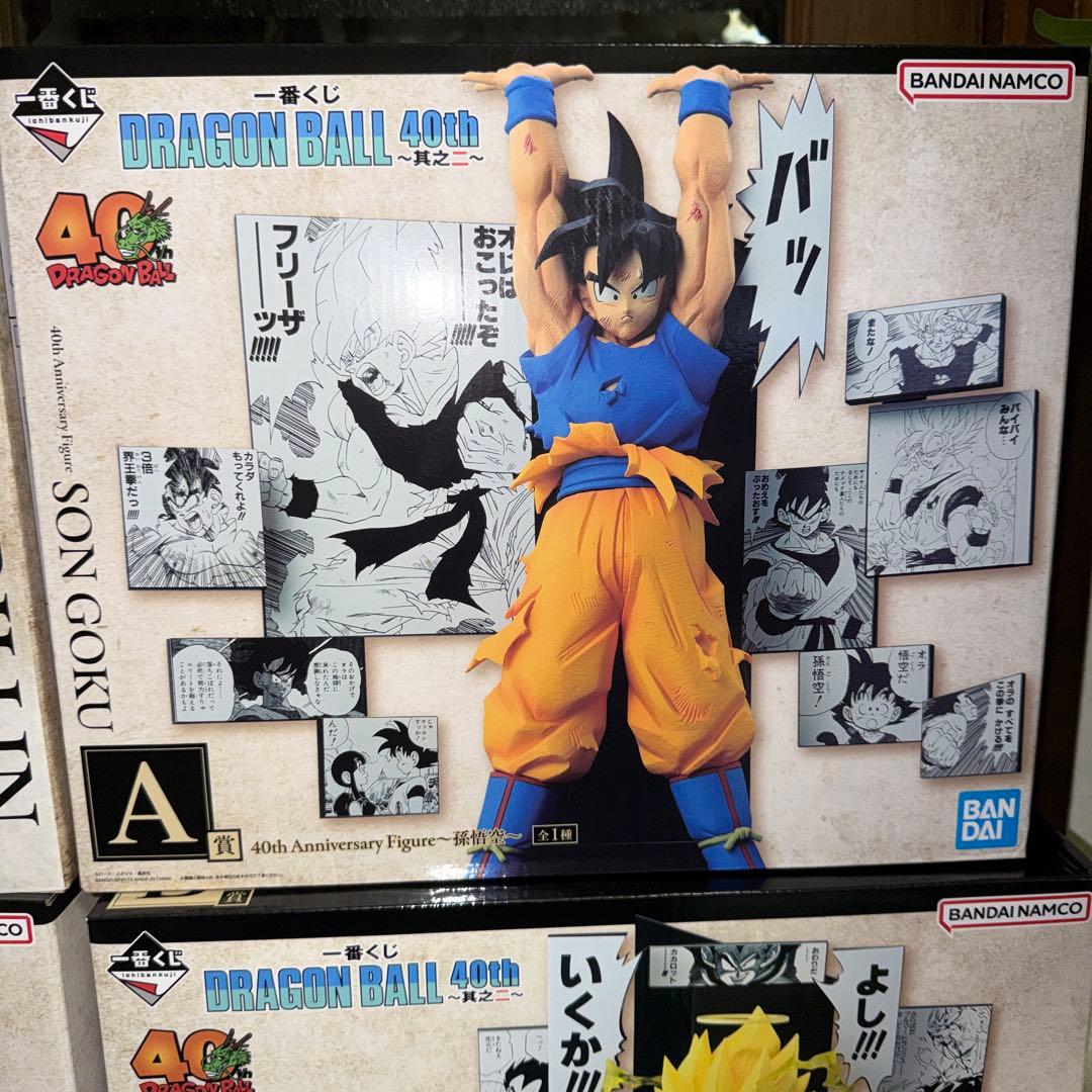 一番くじ DRAGON BALL 40th ～其之二～ フィギュア 6種セット