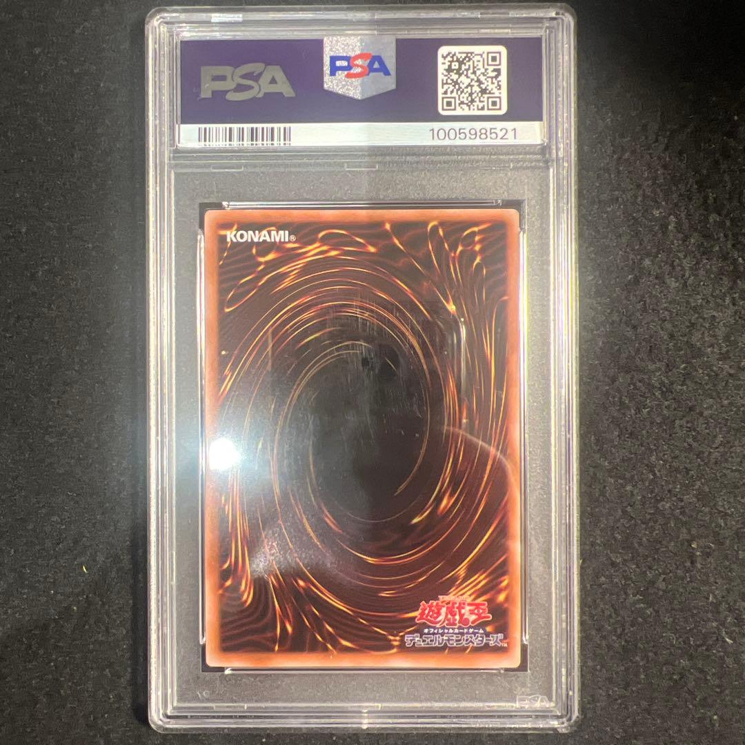 PSA10 ブラックマジシャンガール 25th