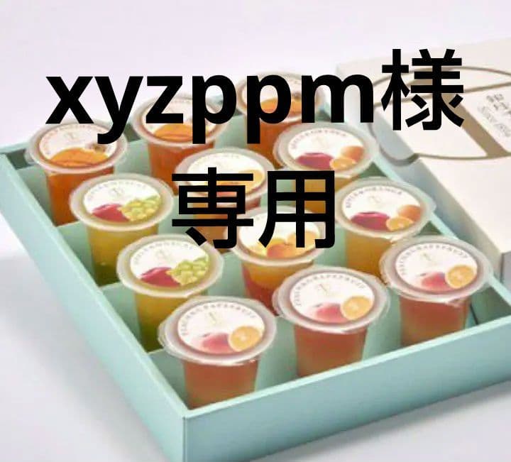 十四代 龍の落とし子 吟撰（空き瓶）4合瓶