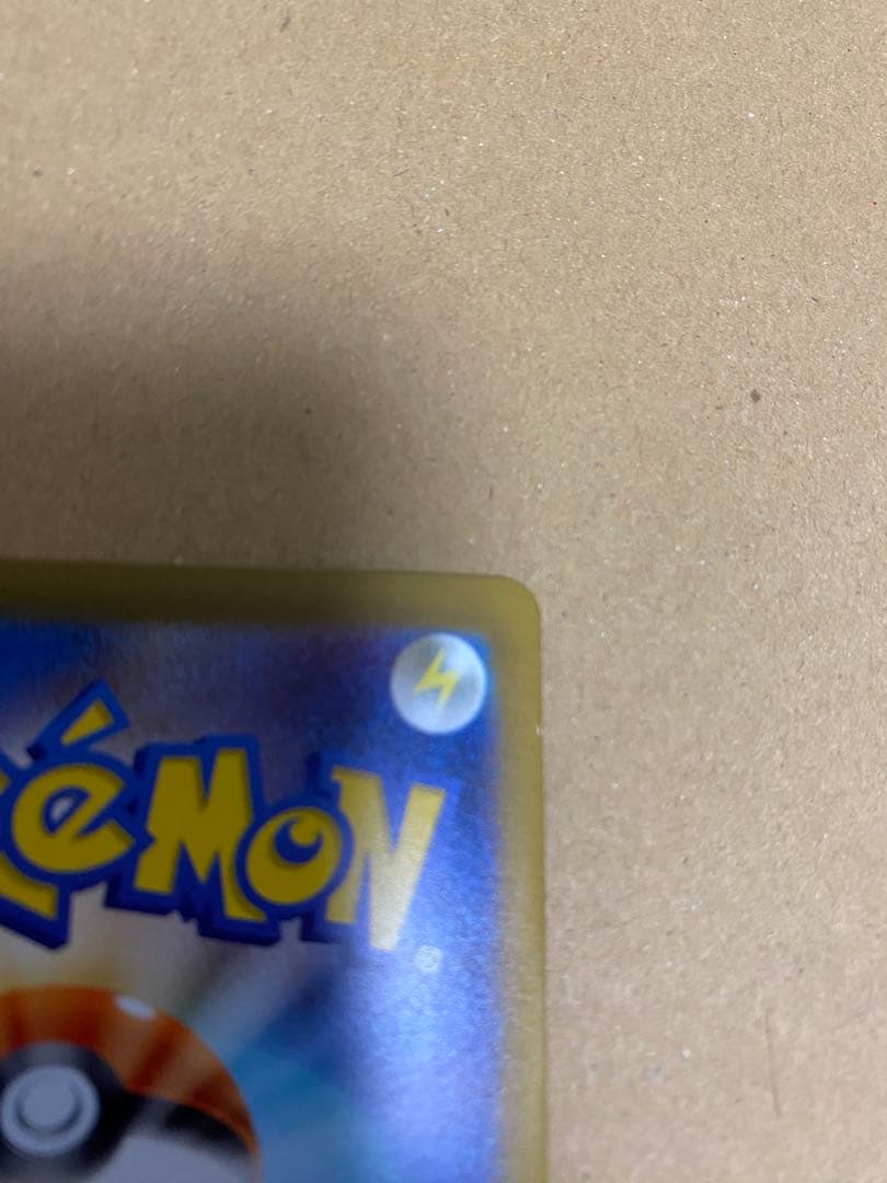 ポケモンカード ポケカ ナンジャモ SAR