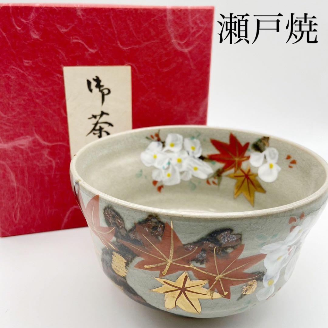 2025年最新】Yahoo!オークション -骨董抹茶茶碗(京焼)の中古品・新品