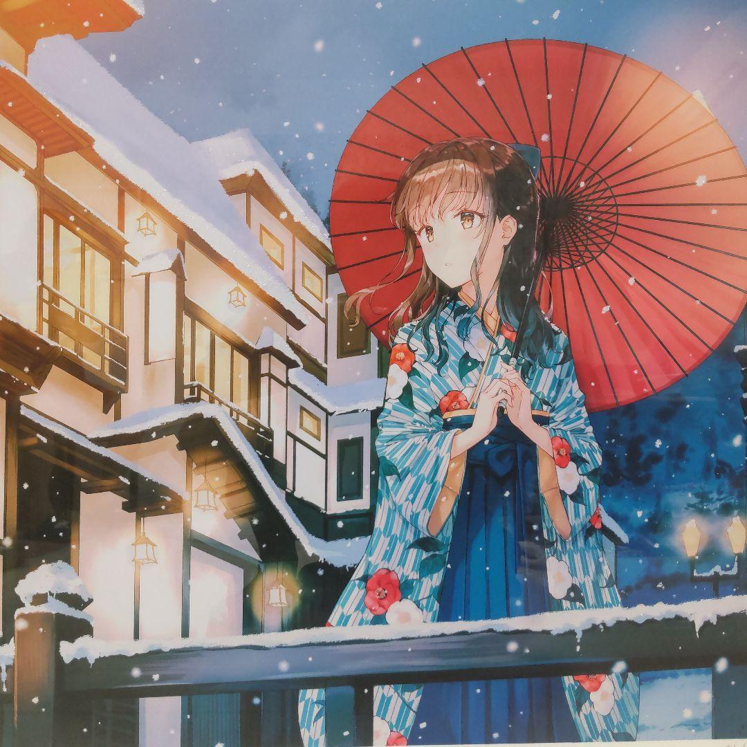 Hiten版画 NOSTAIGIC TRIP アールビバン