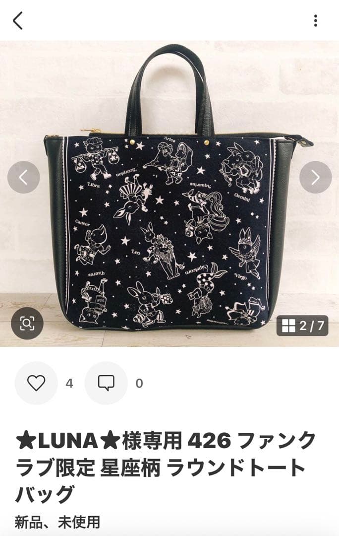 ☆LUNA☆ 410 ジョリーフルール コスメポーチ ピクシーガール