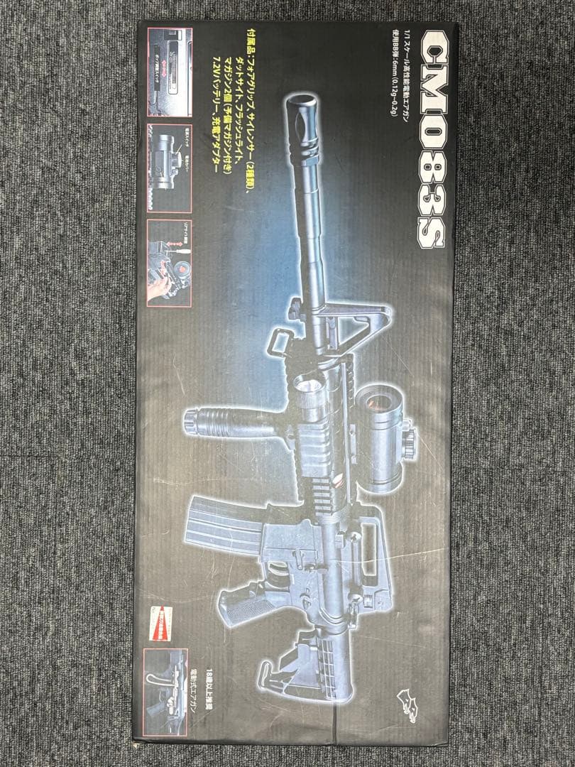 CREST JAPAN CM083S 電動ガン