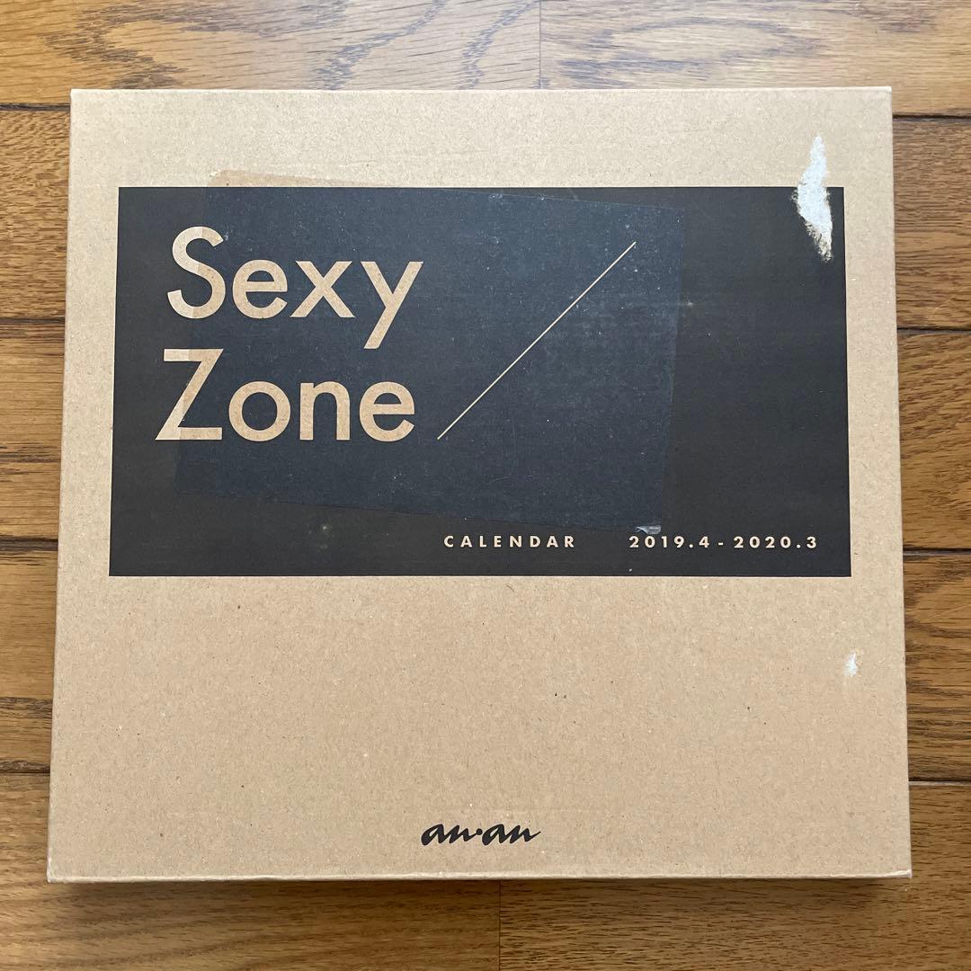 セクゾ　カレンダー8点まとめ売り