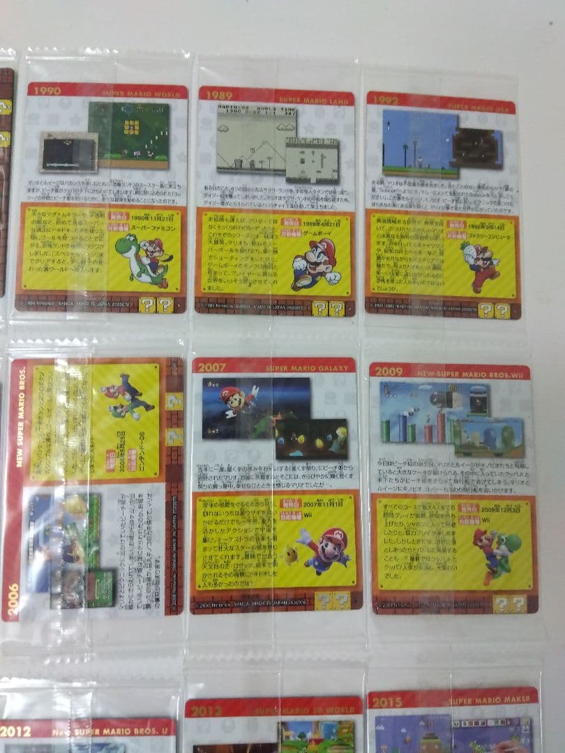 激レア スーパーマリオブラザーズ ヒストリーカード 全22種 未開封