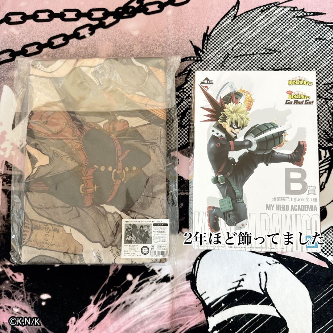 爆豪勝己　まとめ売り　ヒロアカ　トランプ　コースター　アクスタ　フィギュア