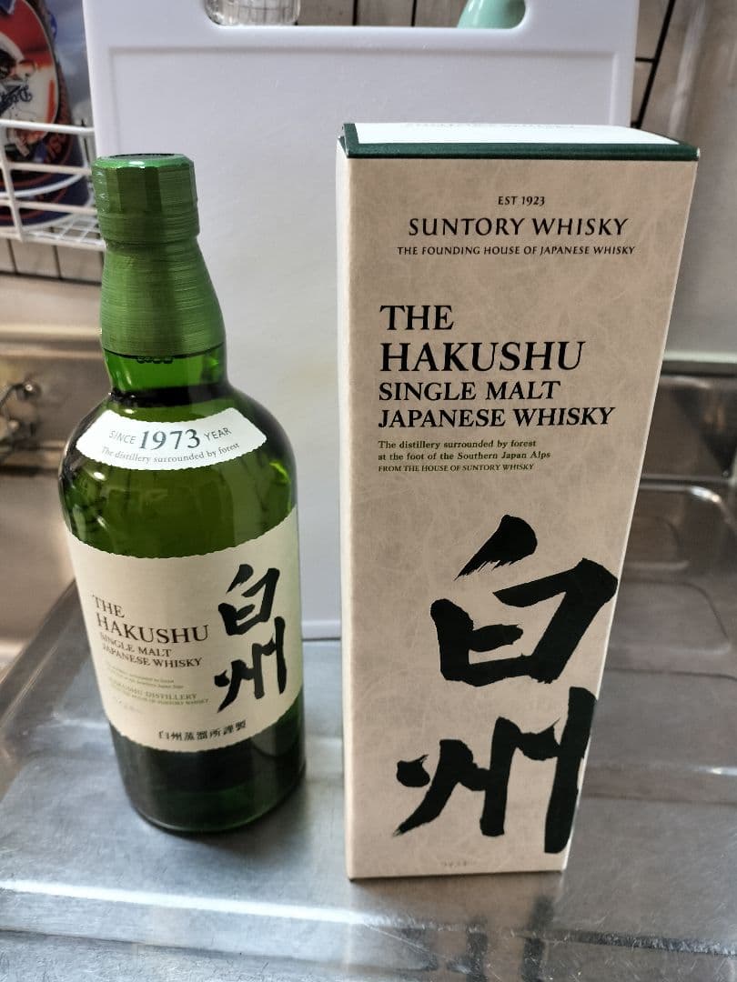 白州 シングルモルトウイスキー 700ml 1973年製