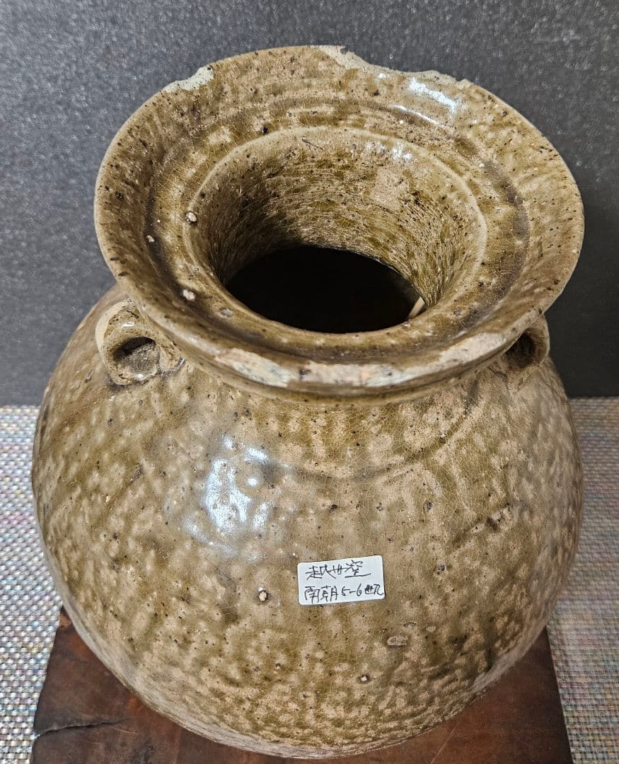 中国古陶磁器　古代中国陶器　中国古代壺 越州窯青磁　双耳大壺　高　約27.1cm