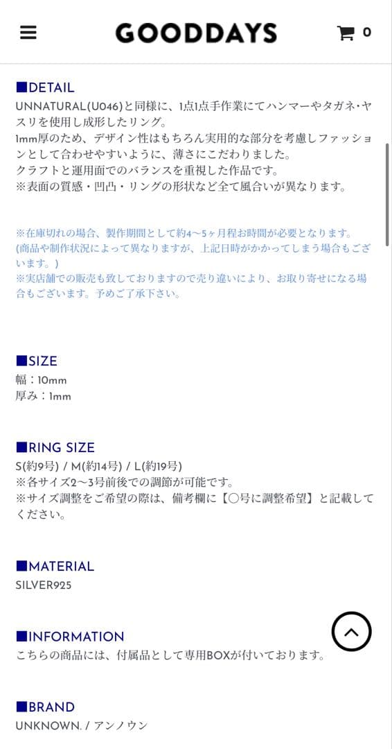 [新品未開封] unknown. RING / SILVER 22号