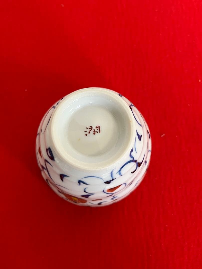 泰山 四代 武腰潤 草花繋ぎ 茶碗 碗 K362 共箱・共布・陶歴