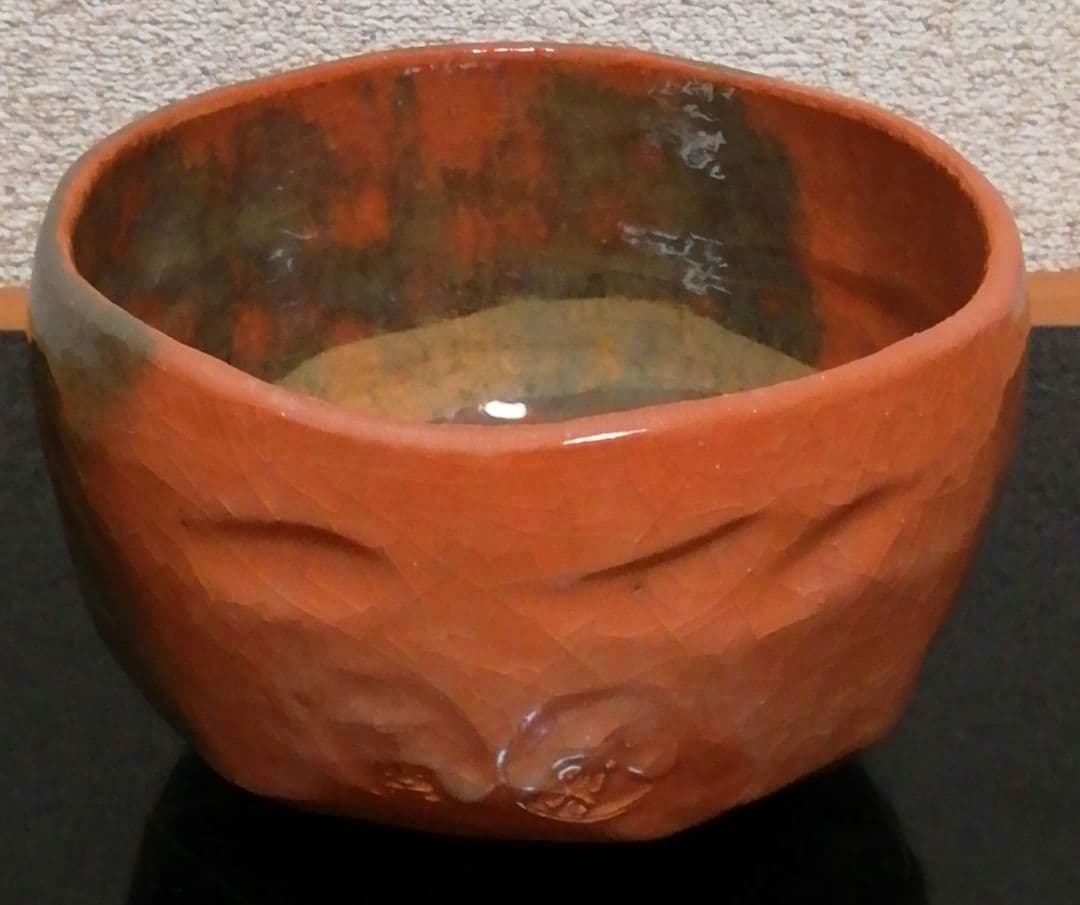 小川長楽作 楽焼 赤楽 三つ印 茶碗 共箱 茶道具 - メルカリ