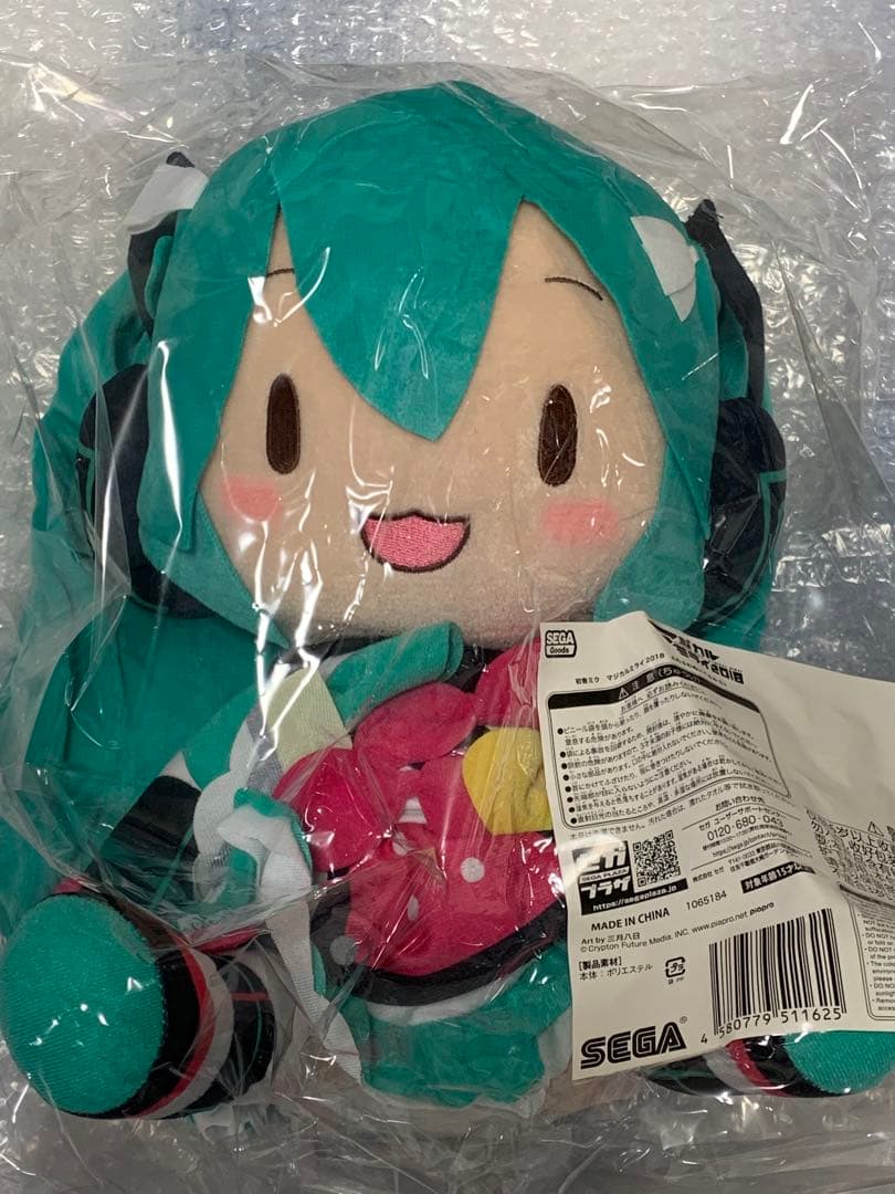 新品未開封 初音ミク マジカルミライ2018 ふわふわ ぬいぐるみ(L)