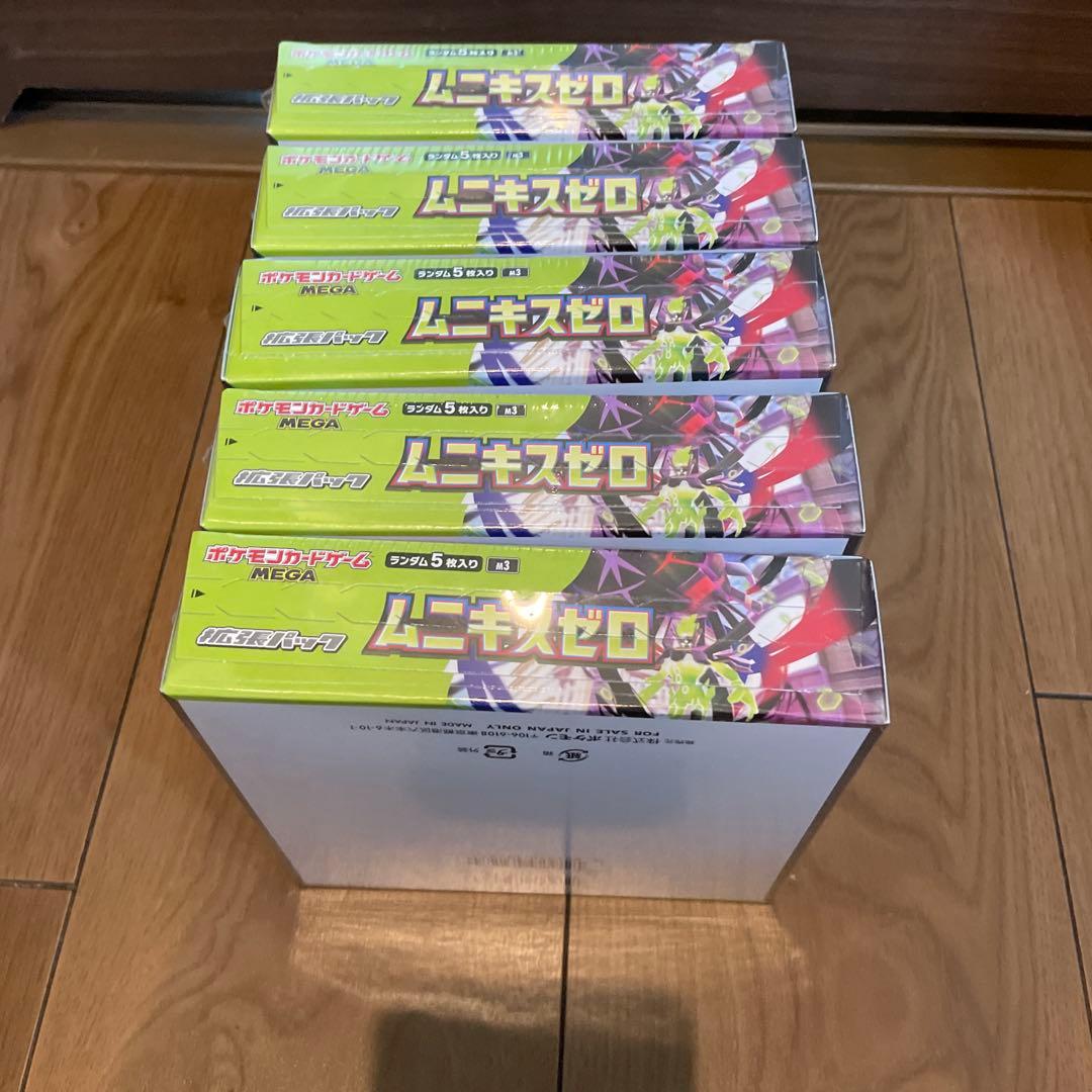 シュリンク付き ポケモンカード　5BOX ムニキスゼロ
