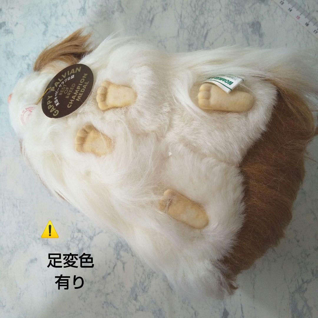 希少 かわいいぬいぐるみ 野村トーイ 昭和レトロ ヴィンテージ 日本製