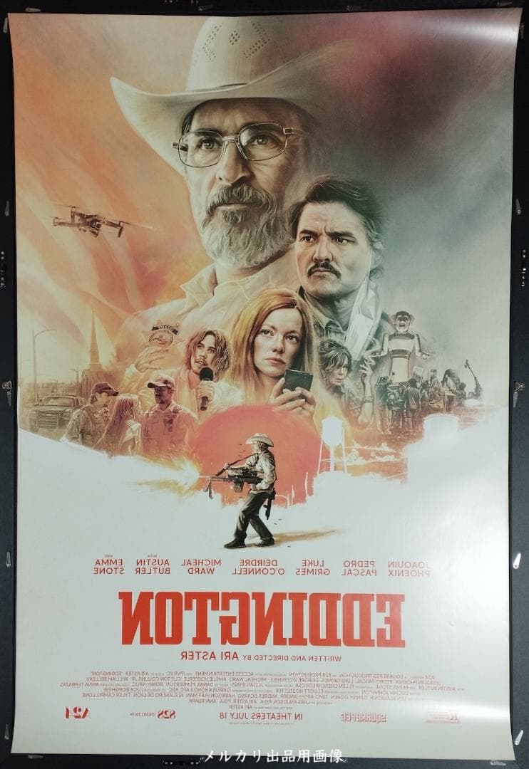 A24 EDDINGTON エディントンへようこそ 映画館用ポスター両面印刷